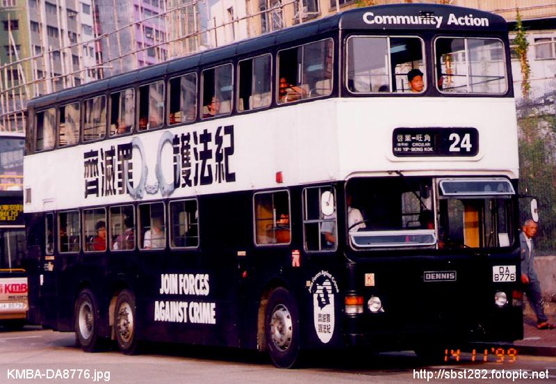 KMBA-DA8776.jpg