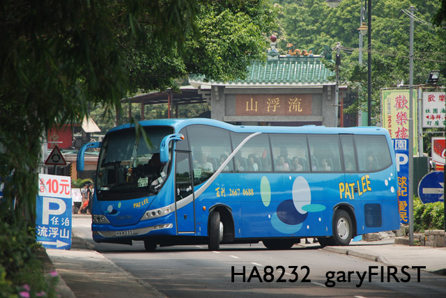 ha8232-2.jpg