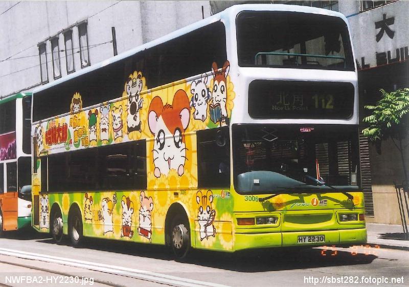 NWFBA2-HY2230.jpg