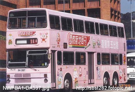 NWFBA1-DA397.jpg