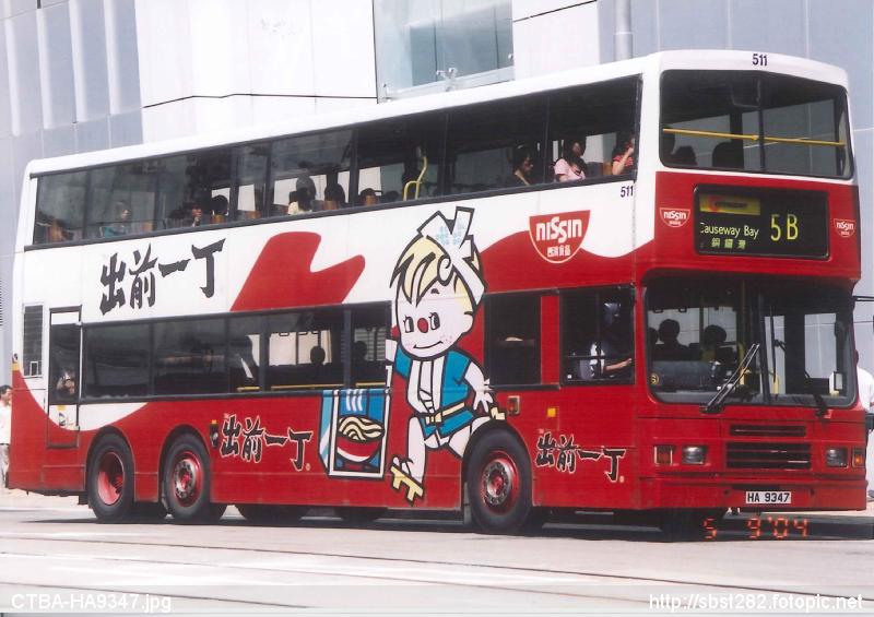 CTBA-HA9347.jpg