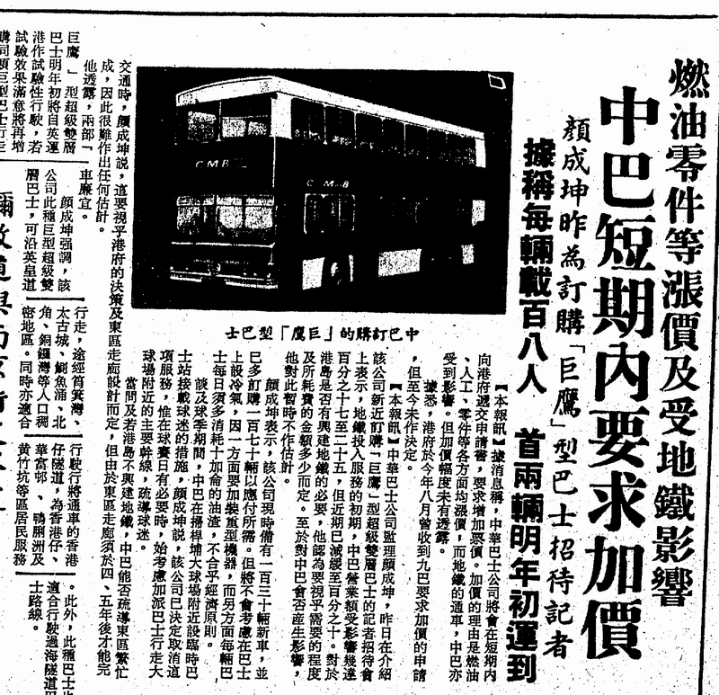 taikung1007.png