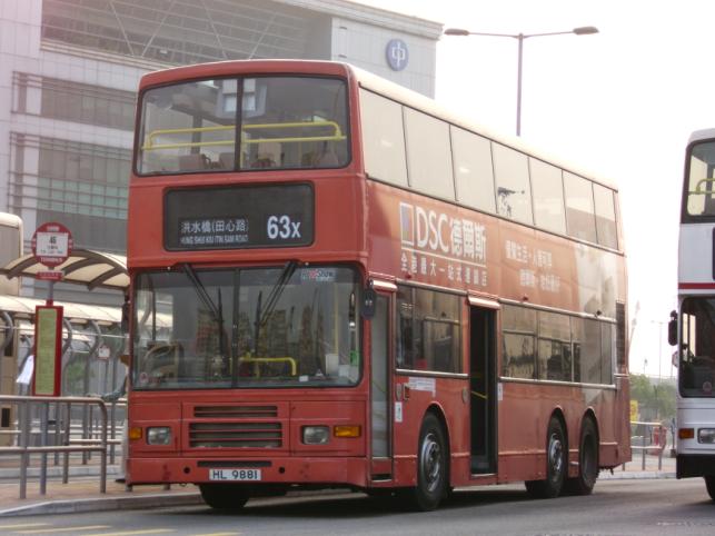 HL9881_2.JPG