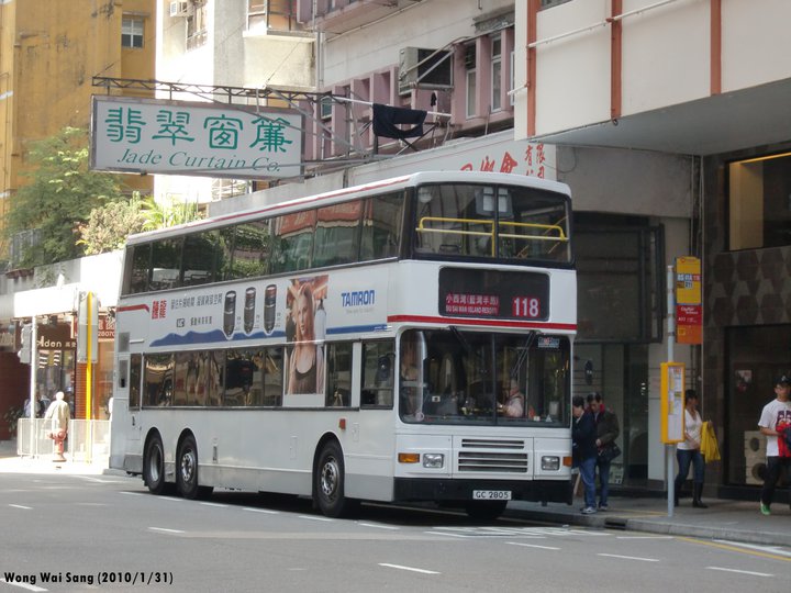GC2805.jpg