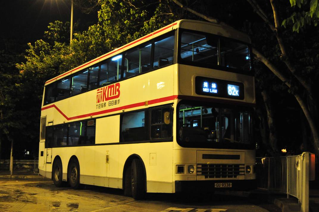 GU9338.jpg