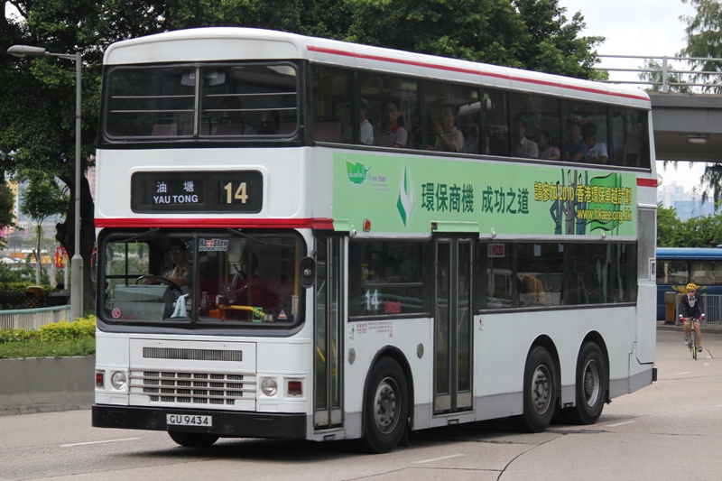 GU9434.jpg