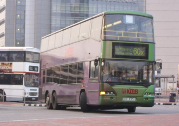 KC3551.JPG