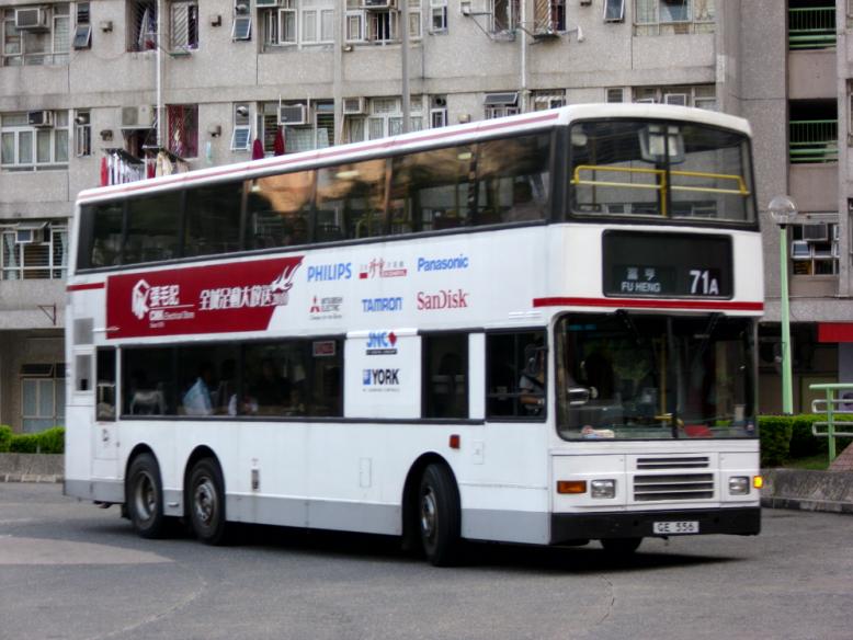 GE556.JPG