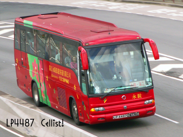 lp4487-2.jpg
