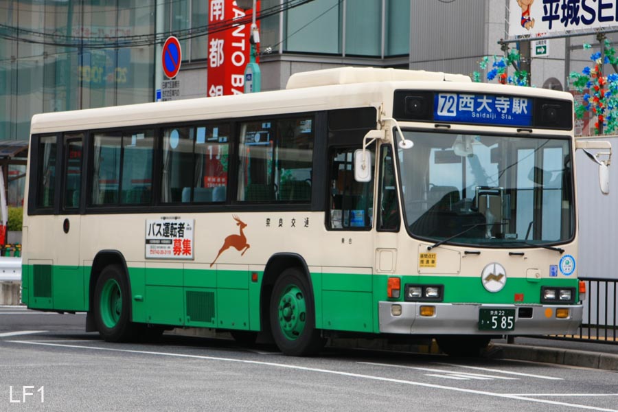 NARA585.jpg