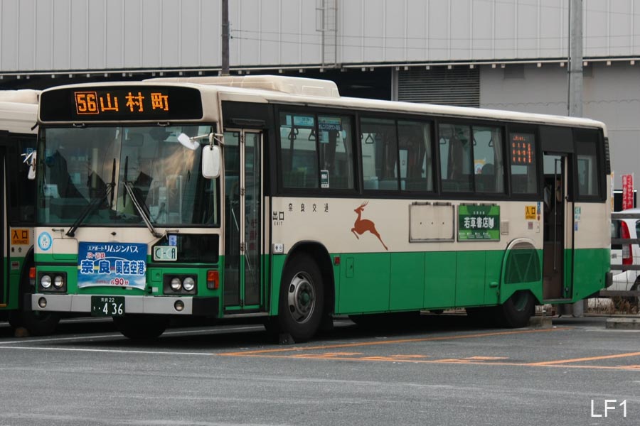 NARA436.jpg
