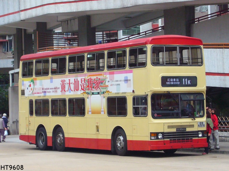 ES5915c.jpg