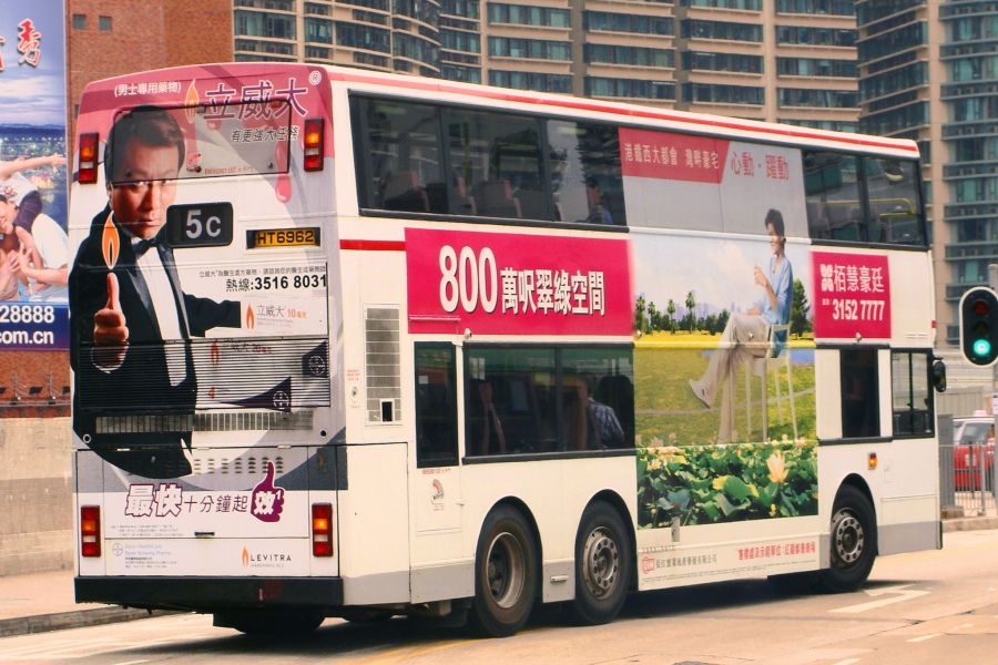 HT6962_5C_2009.jpg