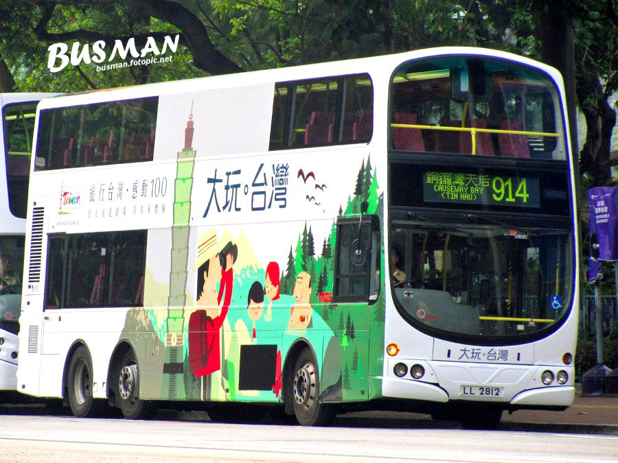 AVW12-h-914.jpg