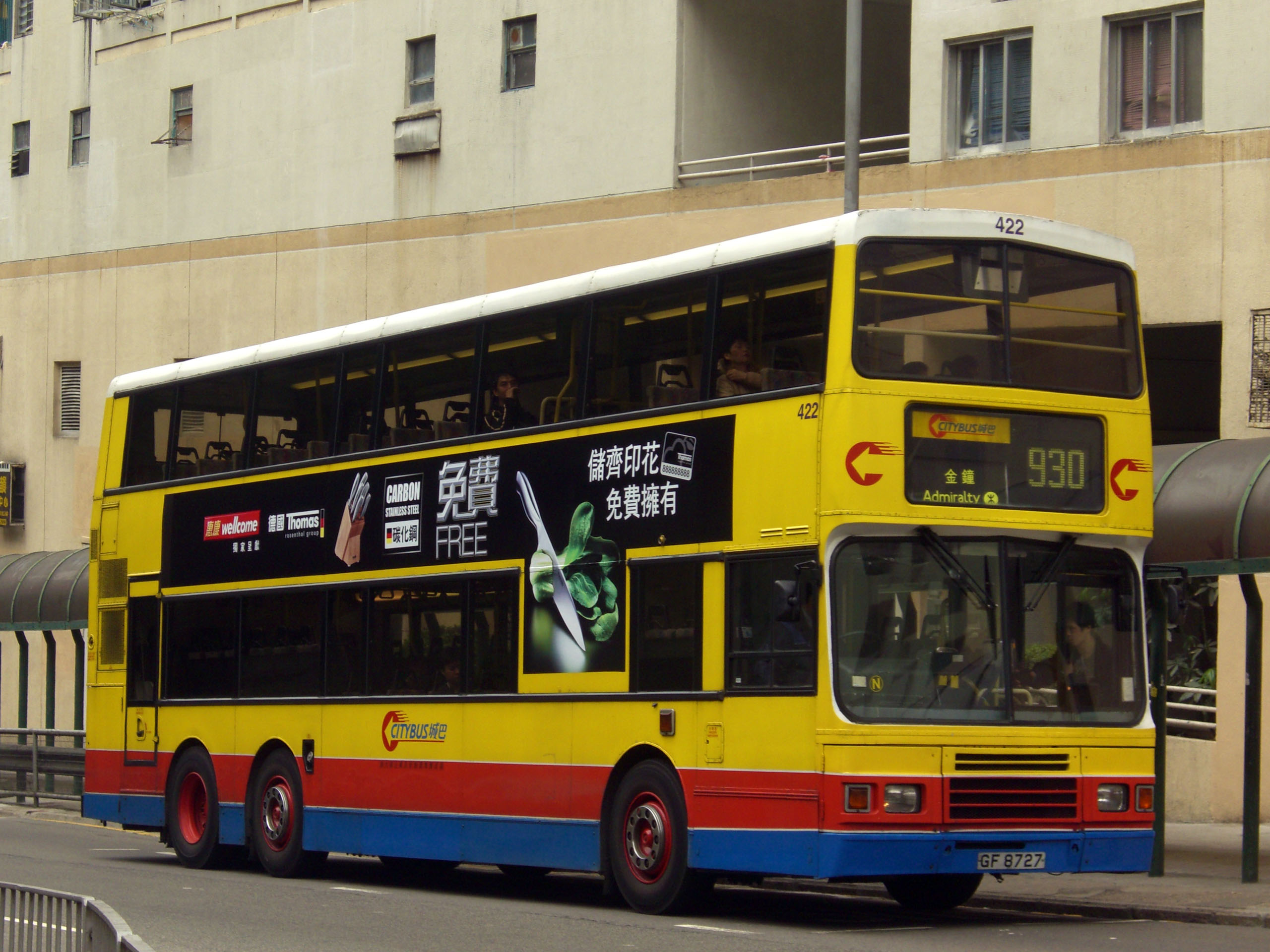 CIMG5108.JPG