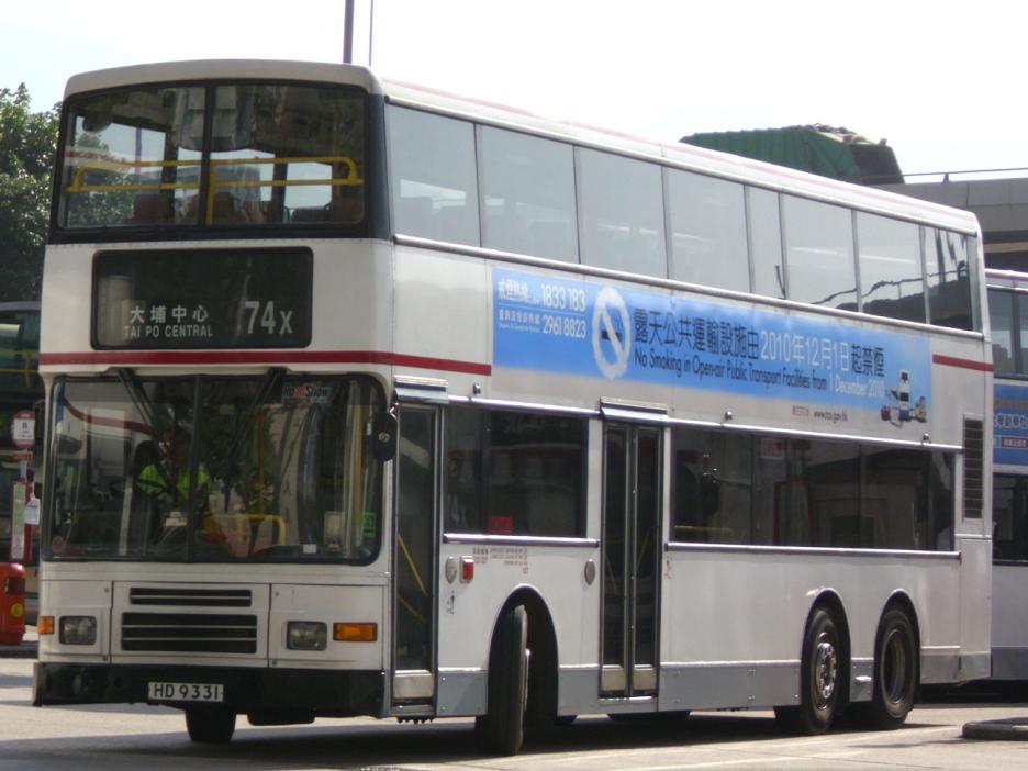 HD9331.JPG