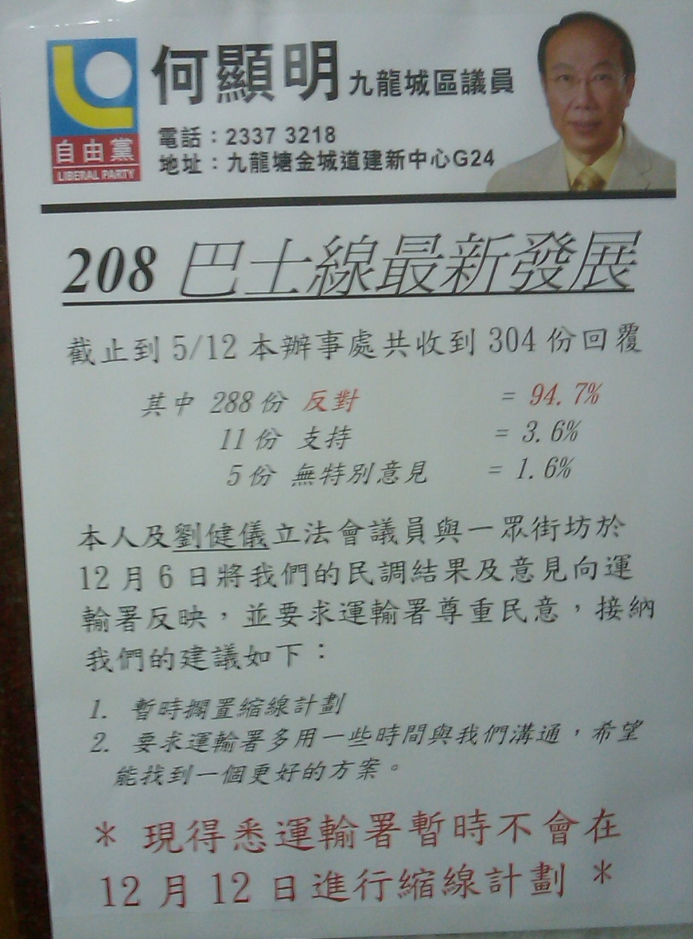 IMAG0015.jpg