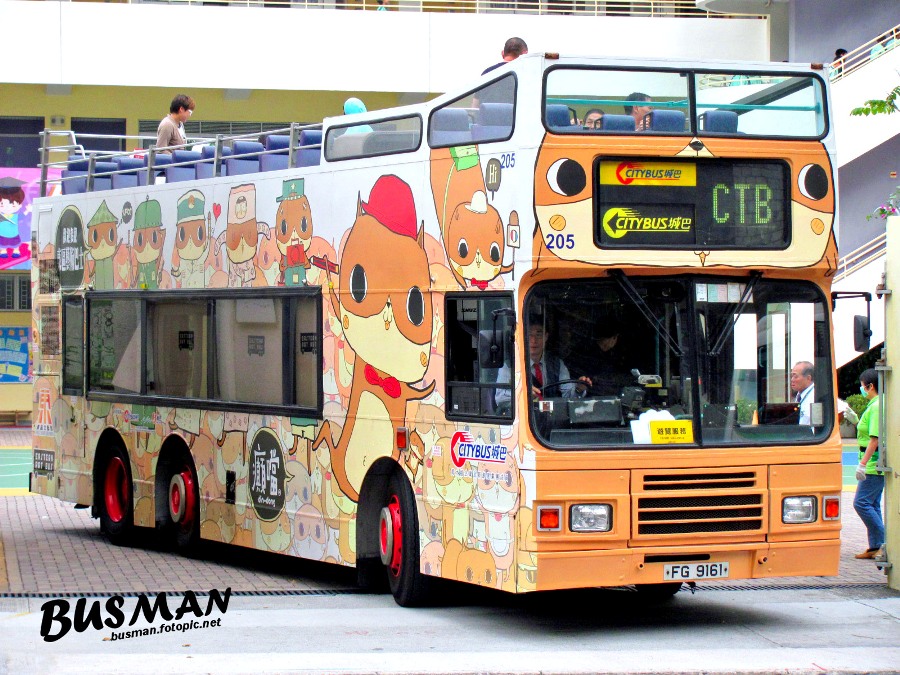 205-c-0.jpg