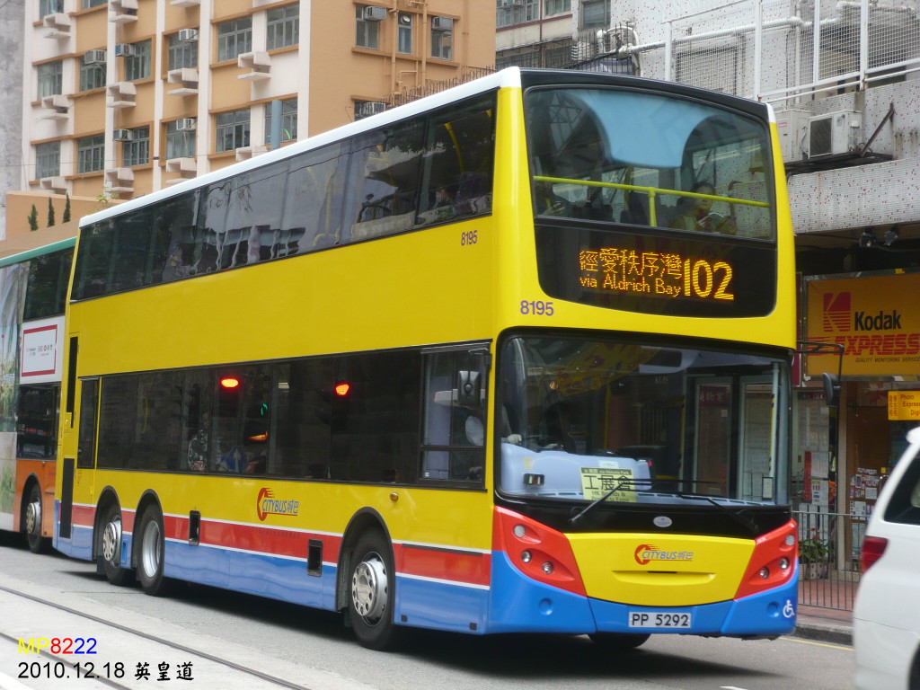 8195-102.JPG