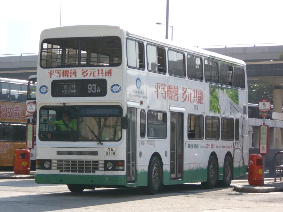 GA2116.JPG