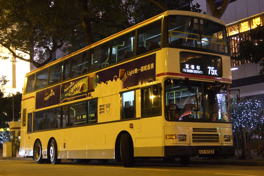 GY9733@75X.jpg