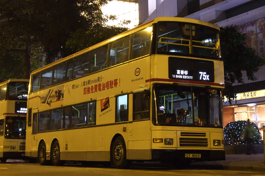 GY8160@75X.jpg