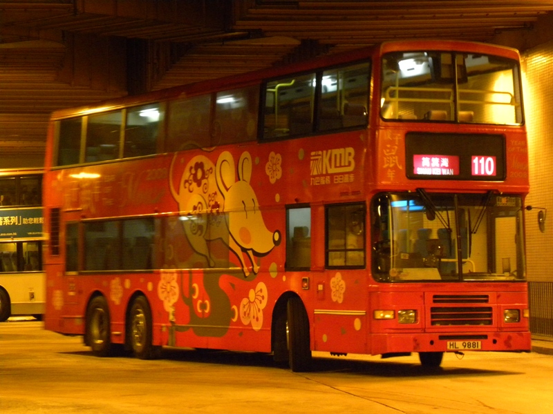 HL9881@110-15.jpg