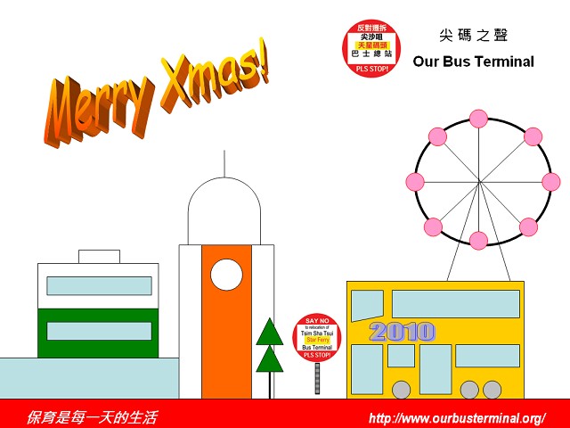 xmas-tst.jpg