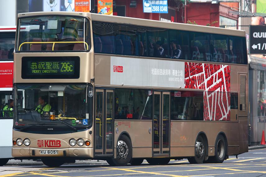 KU 6501 @ 296C.JPG