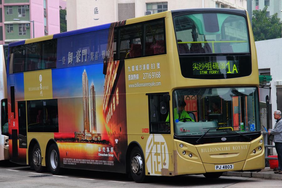 ATEU18 PJ4803.jpg