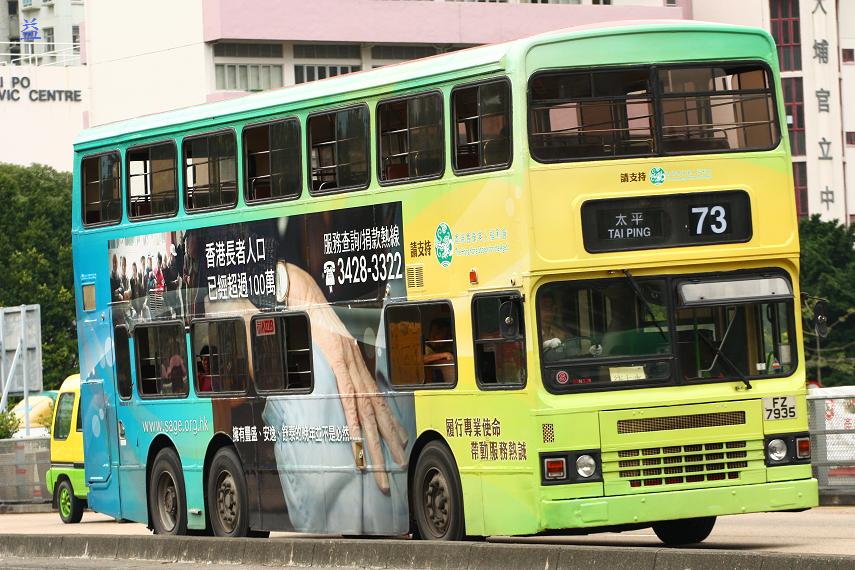 FZ 7935 @ 73 )2_.JPG