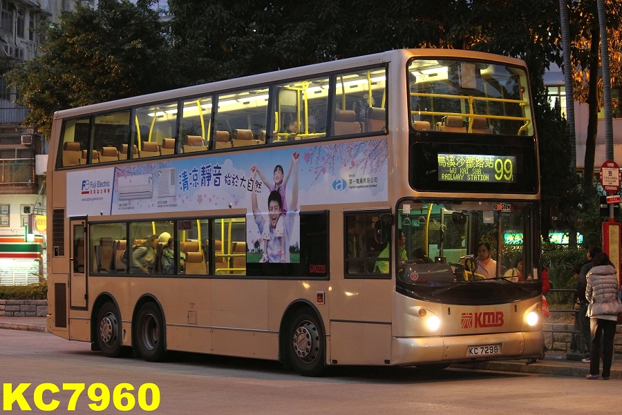 KC7298_99.jpg