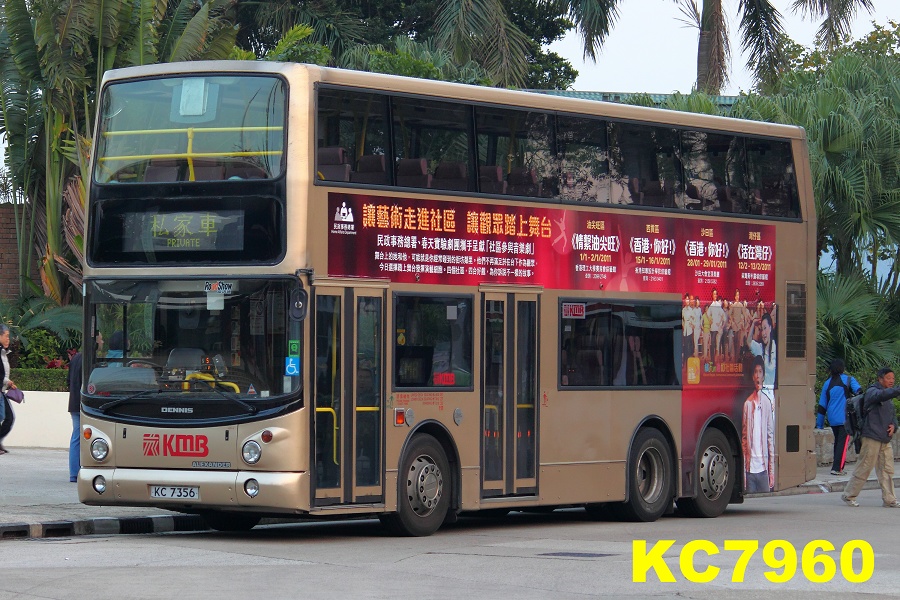 KC7356.jpg