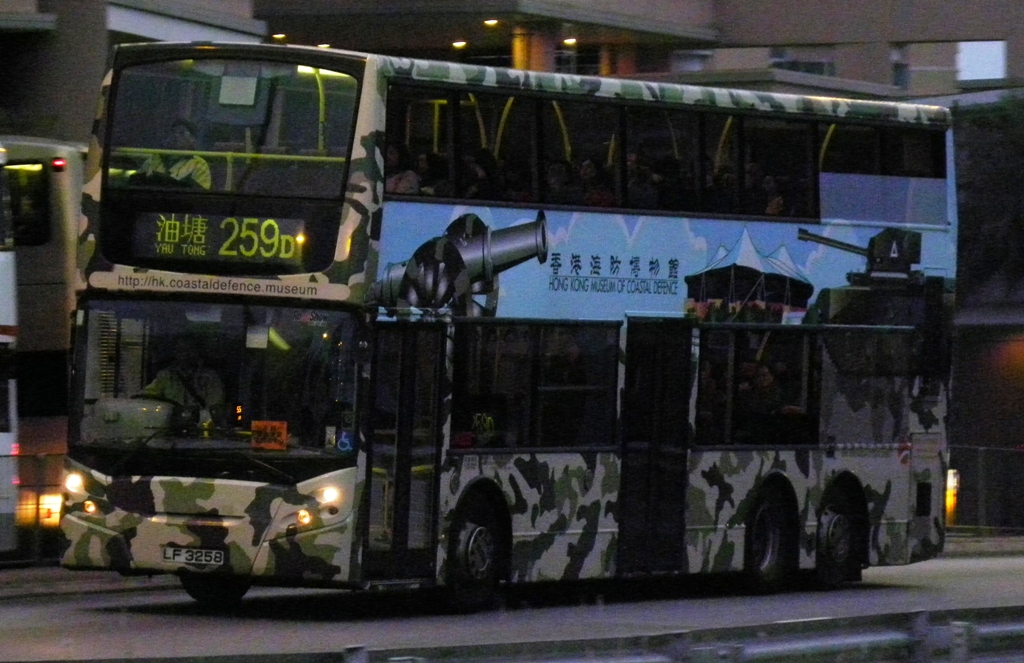 LF3258@259D-1.jpg