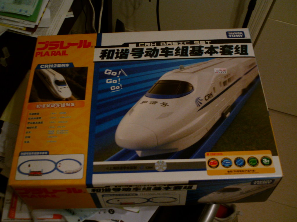 DSC00037.JPG