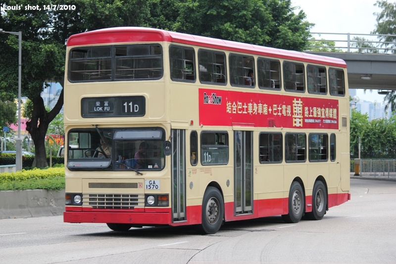 GA1570.JPG