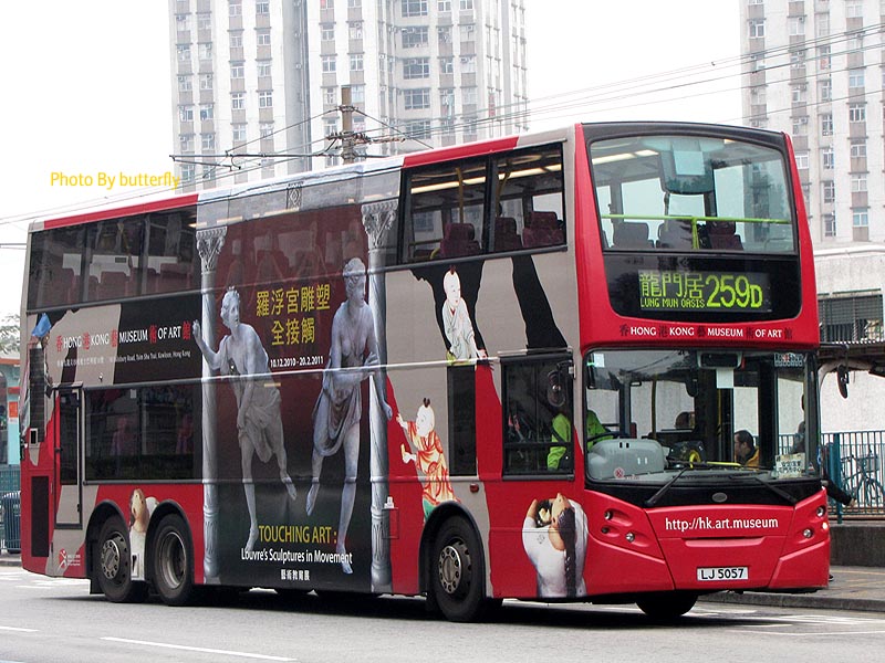 ATE139_LJ5057_259D.jpg