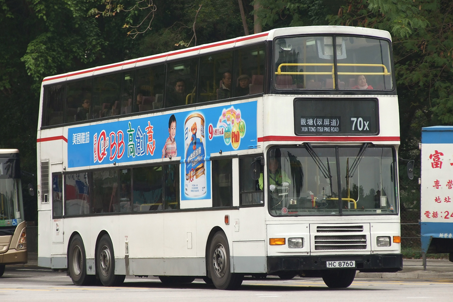 HC8760@70X.jpg