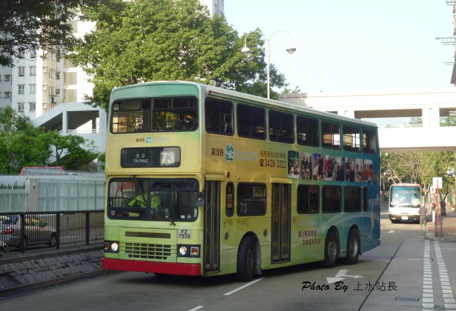 S3N_FZ7935_U_S_73_2.JPG