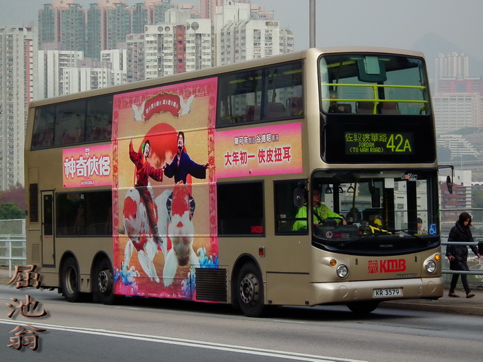 3asv 42a 110113.jpg