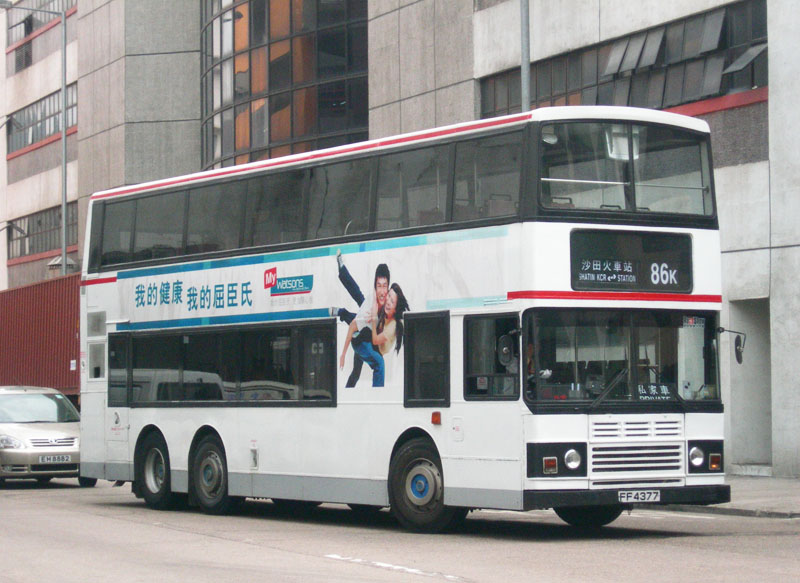 FF4377_86K_1.jpg