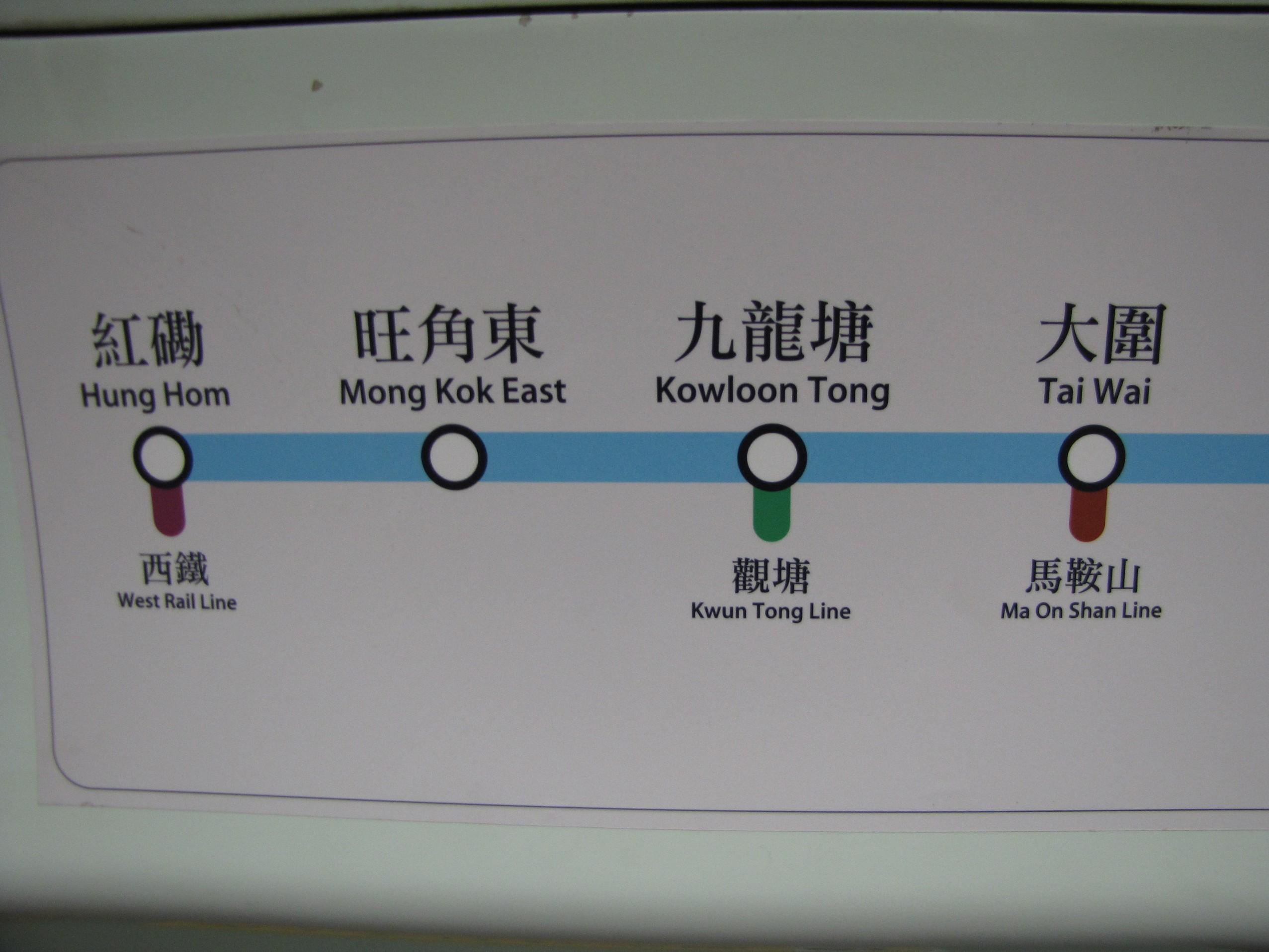欠缺「綫」字.jpg