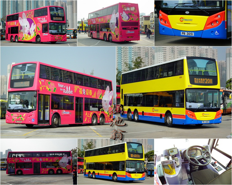 CTB 8102 8200 1.jpg