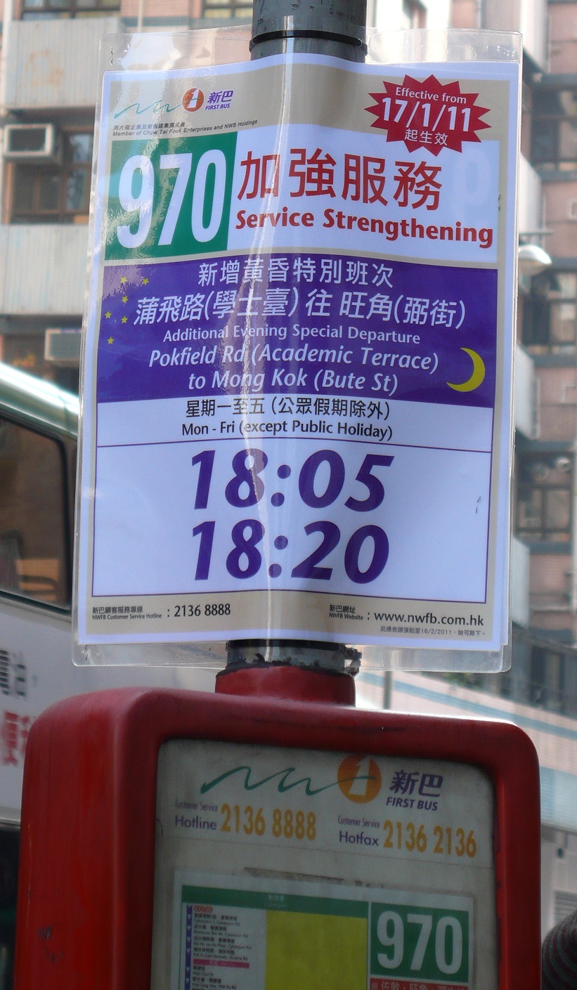 P1700822a.jpg