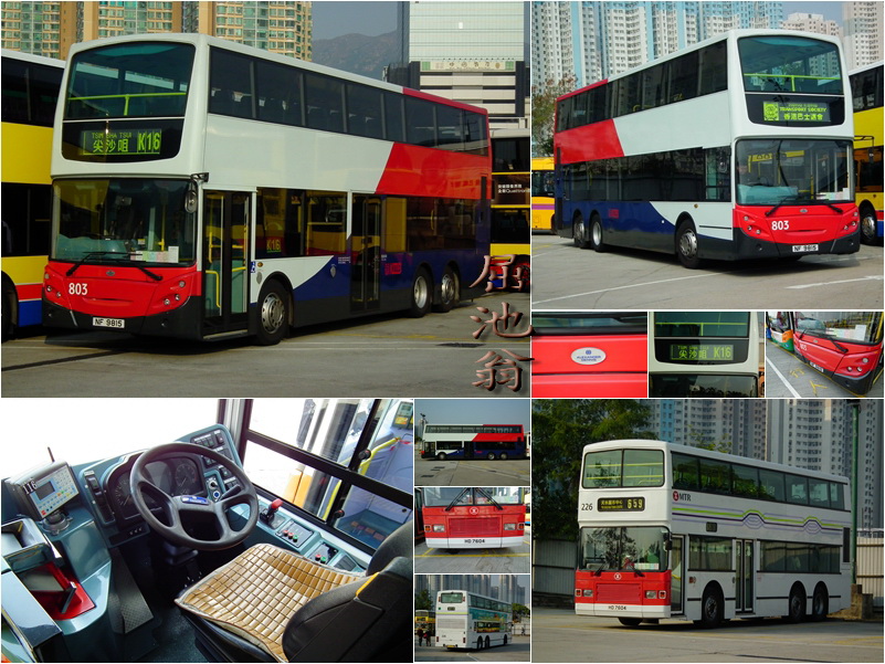 mtr 1.jpg