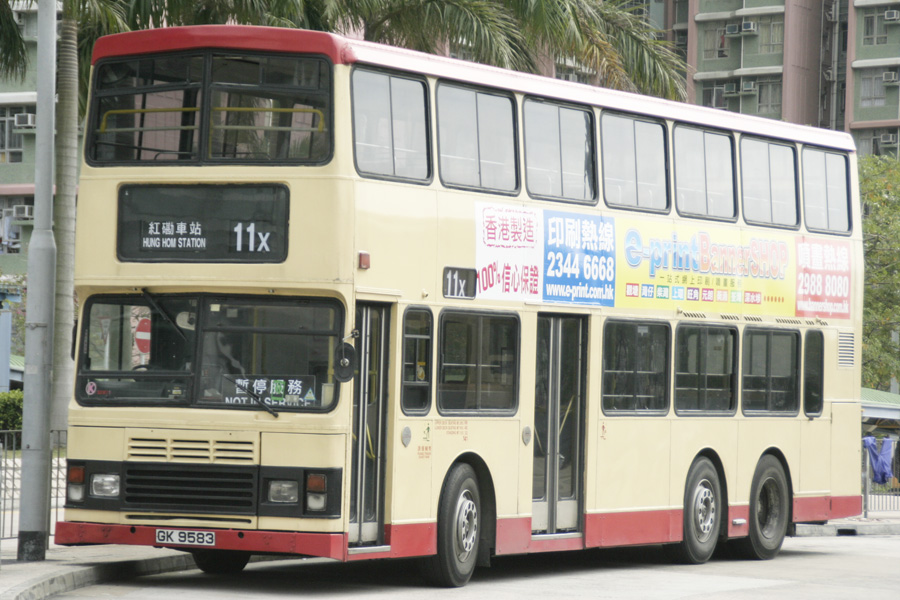 S3V21 GK9583.jpg