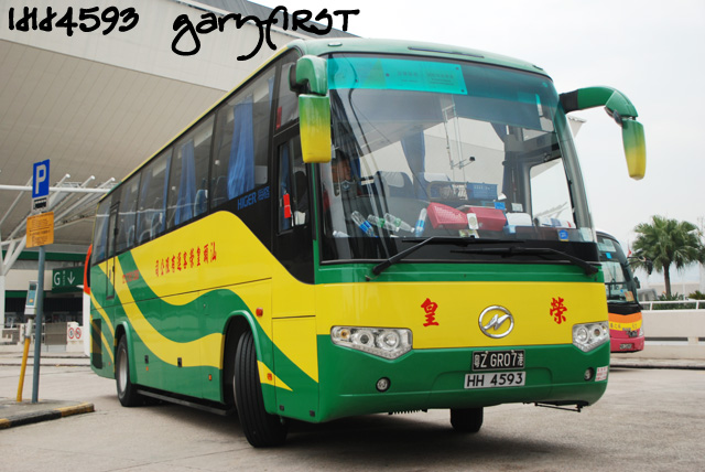 hh4593-3.jpg