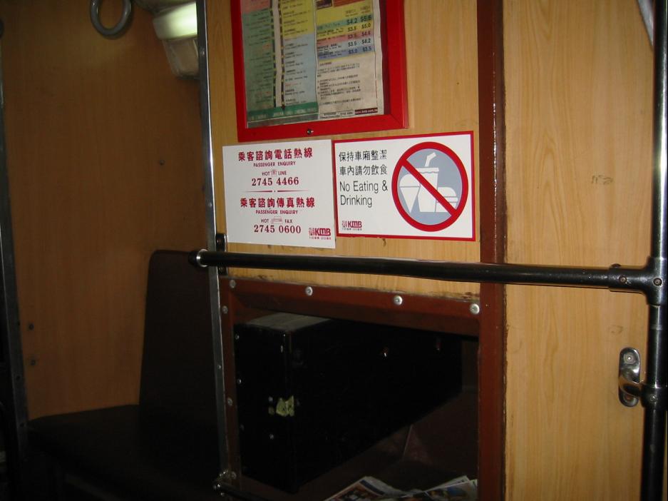 DP7389_3.JPG