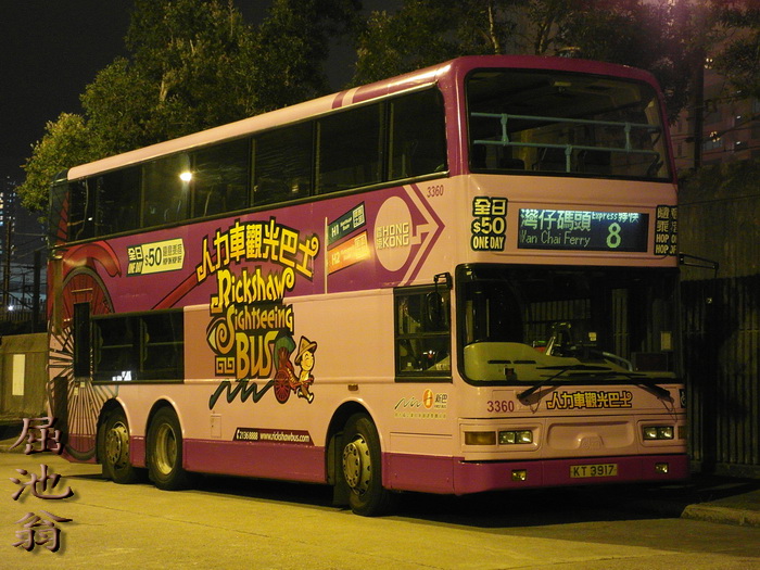 700 3360 8 110126 2.jpg