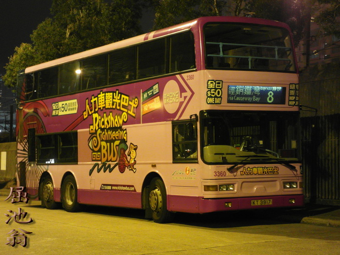 700 3360 8 110126.jpg